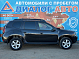 Renault Duster Expression, 2015 года, пробег 79500 км