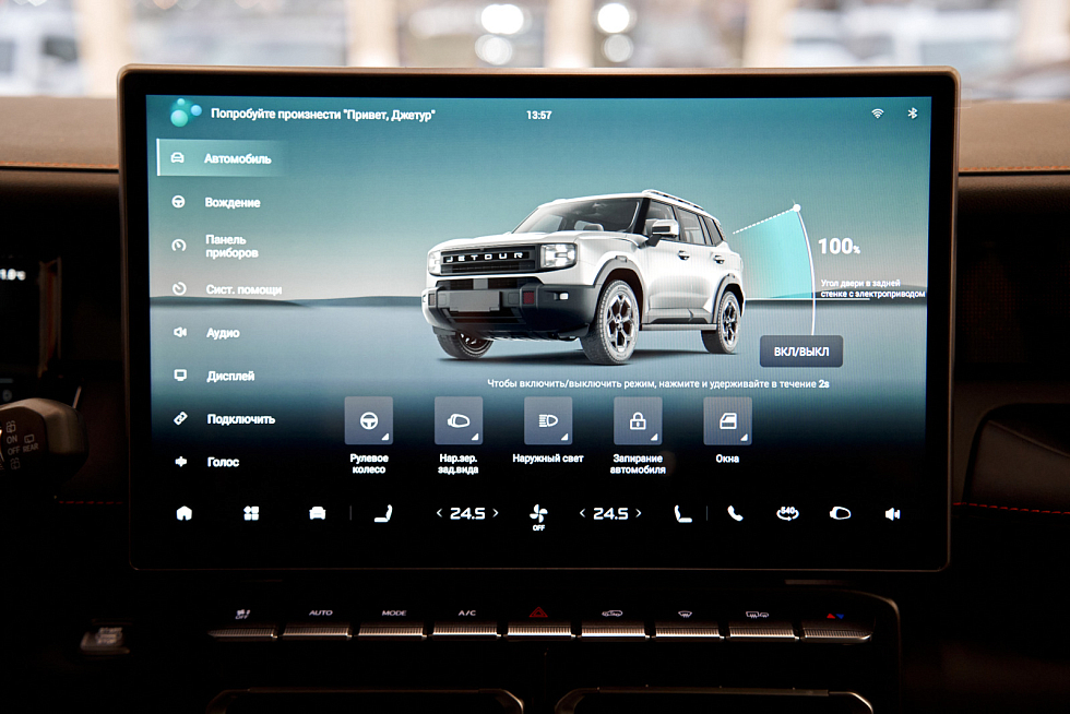 JETOUR T1 Престиж, серый