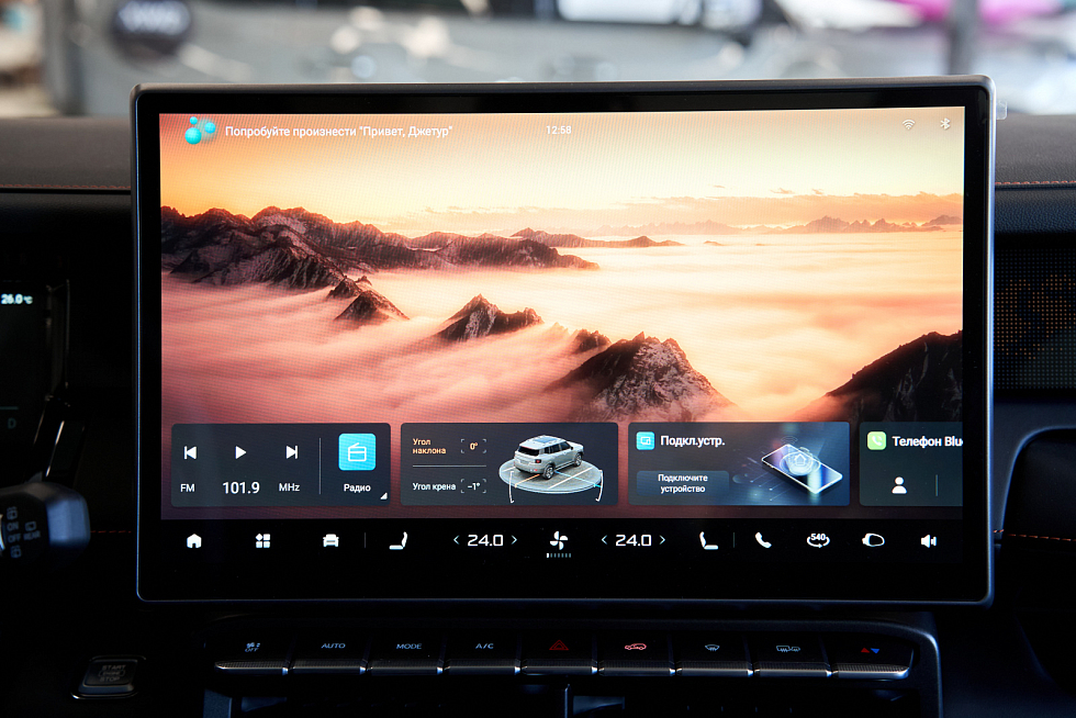 JETOUR T1 Престиж, бежевый