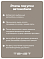 Tenet T8 , черный