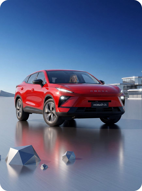 Omoda C5 Драйв, белый