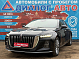 Hongqi H5 Делюкс Плюс (Deluxe+), 2023 года, пробег 62900 км