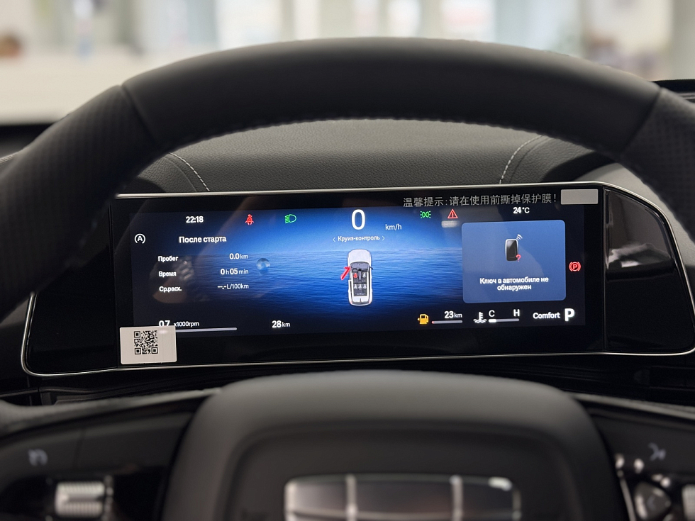 Geely Cityray Комфорт, голубой