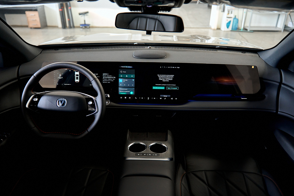 Changan CS75 Plus Техно, голубой