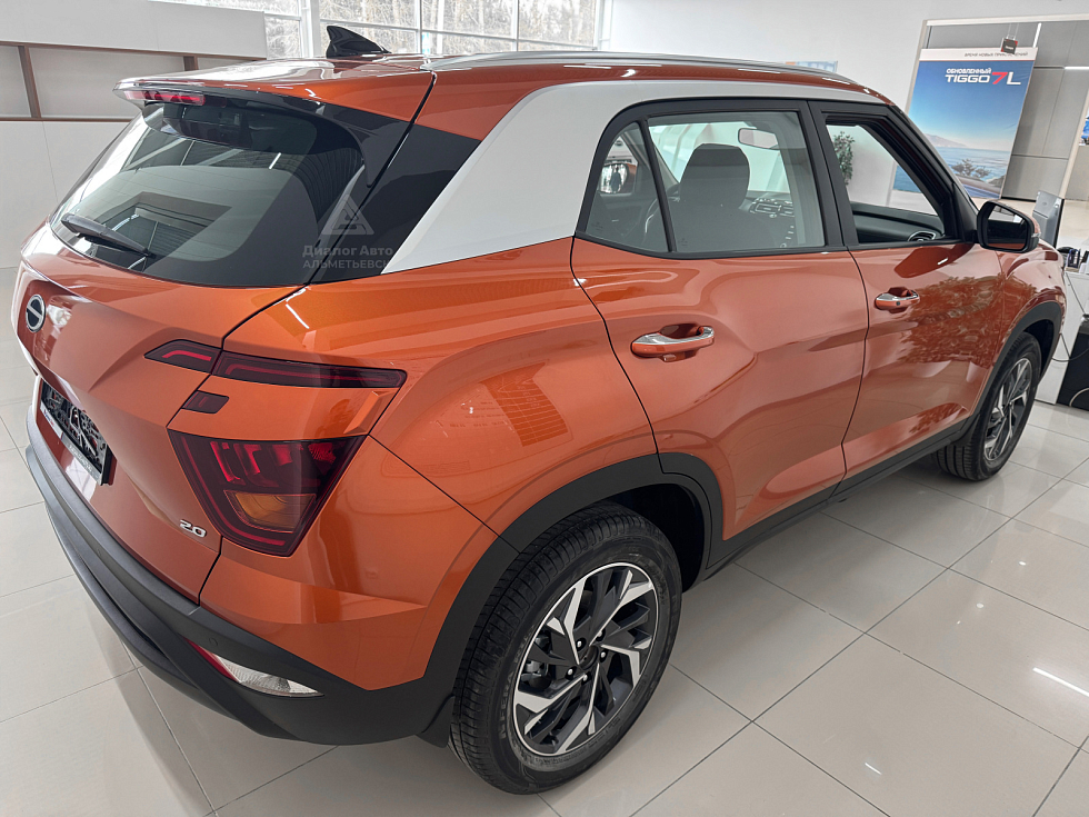 Solaris HC Лайфстайл (Lifestyle) 10.2024, оранжевый