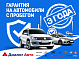 Chery Tiggo 7 Pro Elite, 2021 года, пробег 92111 км