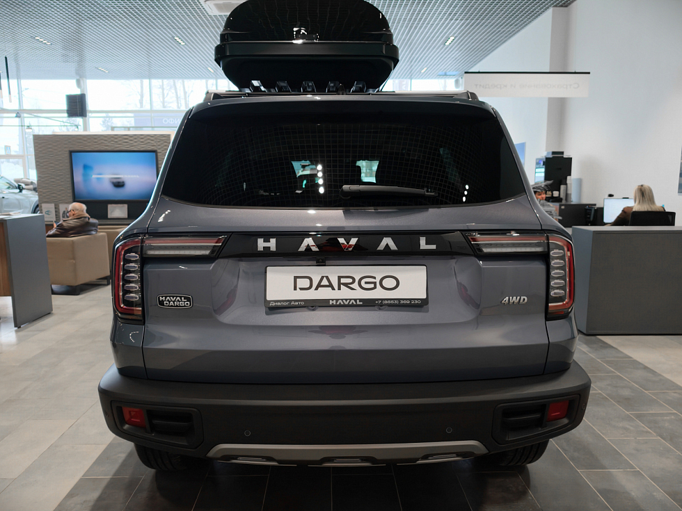 Haval Dargo Премиум, серый