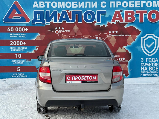 Lada (ВАЗ) Granta Classic Optima, 2021 года, пробег 95423 км