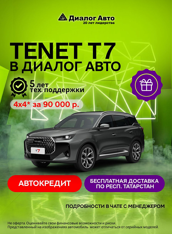 Tenet T7 Актив, серый