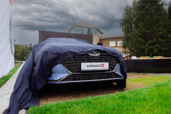 Презентация Chery Arrizo 8 в Альметьевске