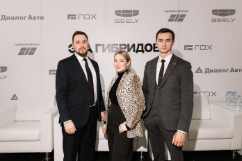 Компания «Диалог Авто» совместно с «Дарина медиа» провели выездную встречу