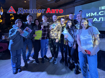 Диалог Авто Замелекесье - за добрые дела!