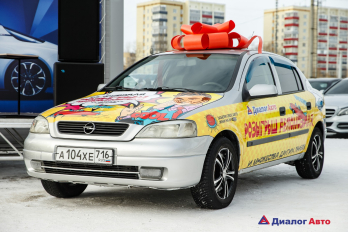 Грандиозный розыгрыш от Диалог Авто Нижнекамск с участием звезд хоккейного клуба "Нефтехимик"