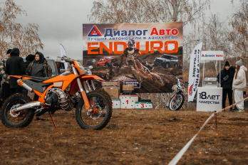 Закрытие сезона Эндуро в Азнакаево