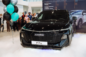 Презентация Haval F7x и Бренд-день в Альметьевске