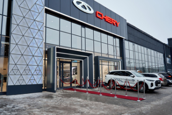 Открытие нового дилерского центра CHERY Диалог Авто в Казани