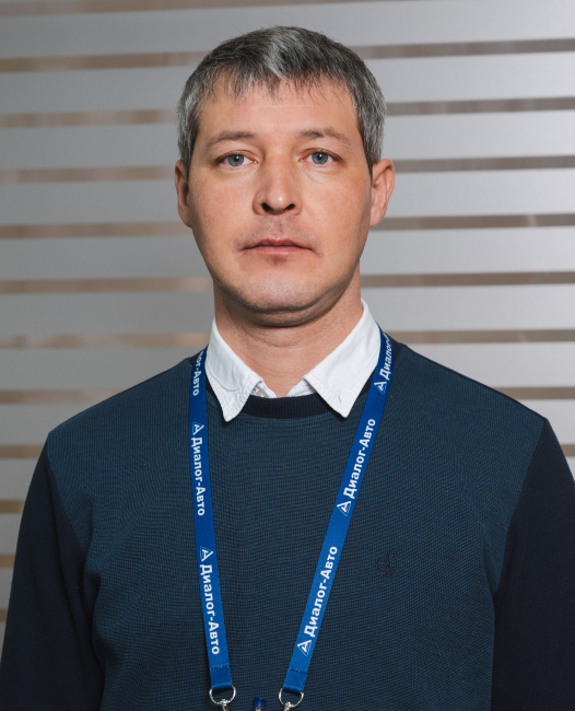 Архипов Александр