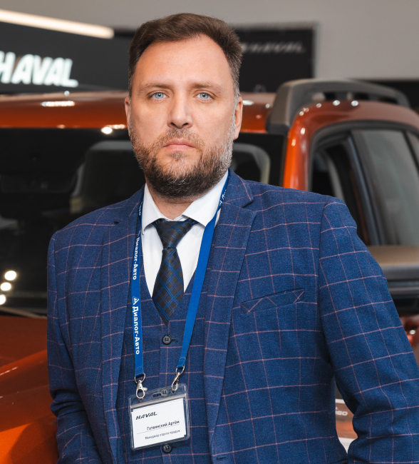 Готвянский Артем