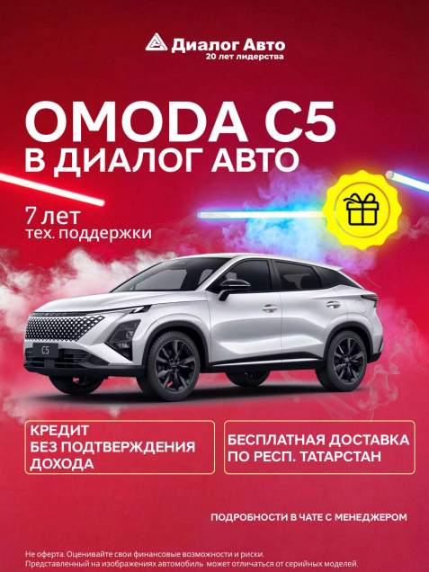C5, I Рестайлинг