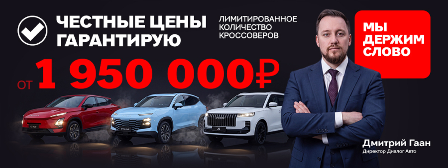 Популярные кроссоверы по цене до 2-х млн. руб.